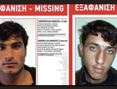 Το «Χαμόγελο του Παιδιού» έβγαλε ειδοποίηση για εξαφάνιση ενήλικων μεταναστών ως... ανήλικων